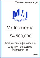 Metromedia